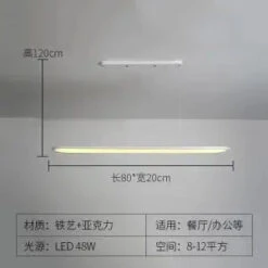 Suspension Led Minimaliste Moderne Pour Un éclairage Design -Lumeers Boutique S091d51b371a047eda02497062012b12fM