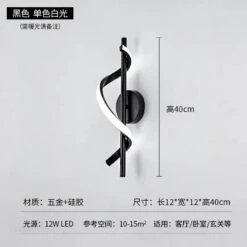 Applique Murale Led Spiral 3000k Salon -Lumeers Boutique S352767a715dc4590b3a069e1ba250751E