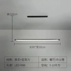 Suspension Led Minimaliste Moderne Pour Un éclairage Design -Lumeers Boutique S690fdd4fb47948719886cd3f439106fcb