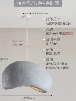 Suspension Nordique à Led Wabi-sabi En Résine Décorative Pour Intérieur Créatif 31 Suspension Nordique à Led Wabi-sabi En Résine Décorative Pour Intérieur Créatif -Lumeers Boutique S70b35c35448445709552740af2db37ach 4c85385f 4096 4442 a3d7 a2ad2d6b24e0