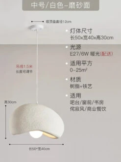 Suspension Nordique à Led Wabi-sabi En Résine Décorative Pour Intérieur Créatif 35 Suspension Nordique à Led Wabi-sabi En Résine Décorative Pour Intérieur Créatif -Lumeers Boutique S7f398feafcd84fe49ddec3b09067fd75P 17861c61 79a0 4007 b7b3 15b5eaa9f433