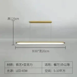 Suspension Led Minimaliste Moderne Pour Un éclairage Design -Lumeers Boutique S8b0f0b40e60a4b1ab60edc37563ac162s