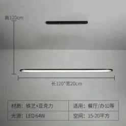 Suspension Led Minimaliste Moderne Pour Un éclairage Design -Lumeers Boutique Sbb4c5a912004408692b1aa0bcd0b93b92