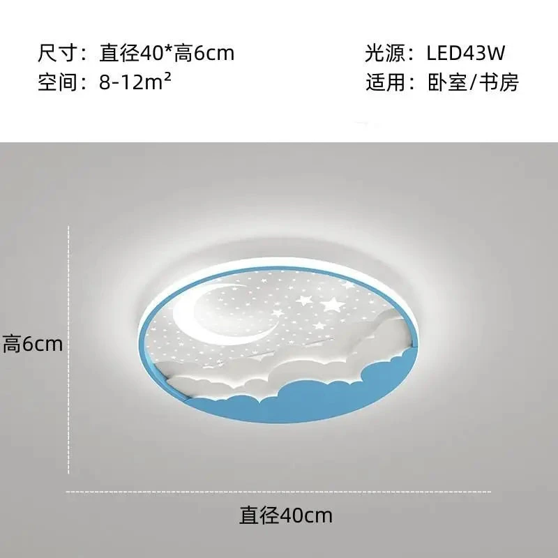 Plafonnier Led Moderne étoile Lune Pour Décoration Et Lecture 14 Plafonnier Led Moderne étoile Lune Pour Décoration Et Lecture – Image 12