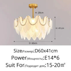 Lustre Rétro En Plumes Pour Une Ambiance Romantique Et Luxueuse 21 Lustre Rétro En Plumes Pour Une Ambiance Romantique Et Luxueuse -Lumeers Boutique lustre r tro en plumes pour une ambiance romantique et luxueuse 8