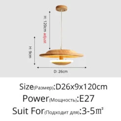 Suspension Scandinave Avec Abat-jour Original En Bois Zoraida 19 Suspension Scandinave Avec Abat-jour Original En Bois Zoraida -Lumeers Boutique product image 1937237187