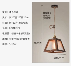 Suspension En Verre Tiffany Pour Restaurant Et Bar -Lumeers Boutique suspension en verre tiffany pour restaurant et bar 7