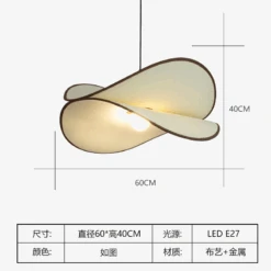 Suspension Médiévale Vintage En Tissu Pour Décoration Intérieure 17 Suspension Médiévale Vintage En Tissu Pour Décoration Intérieure -Lumeers Boutique suspension m di vale vintage en tissu pour d coration int rieure 6